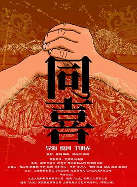 国产亚洲欧美另类专区